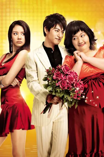 Plakat do filmu "미녀는 괴로워" #1634223