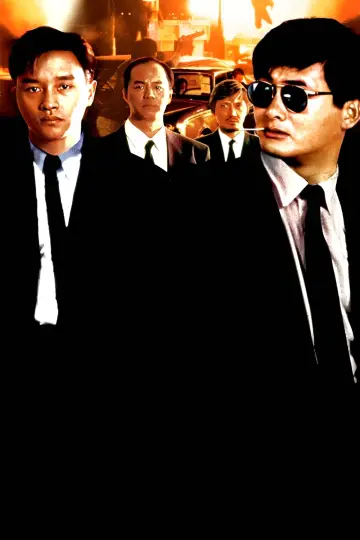 Plakat do filmu "Byle do Jutra II" #383434