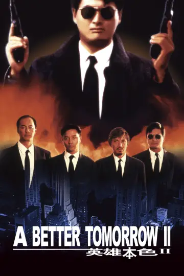 Plakat do filmu "Byle do Jutra II" #722449
