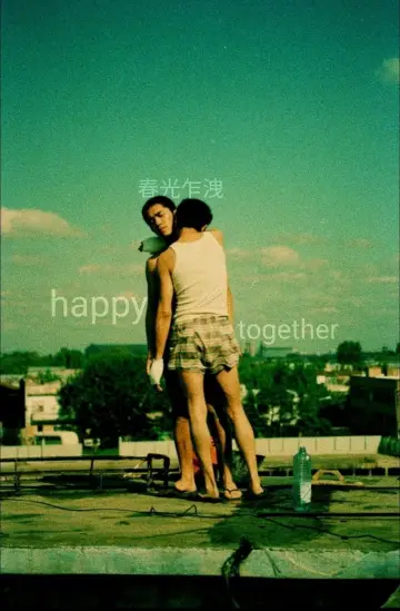 Plakat do filmu "Happy Together" #206365