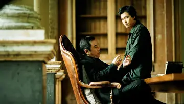 Zasłona do filmu "데이지" #1869255