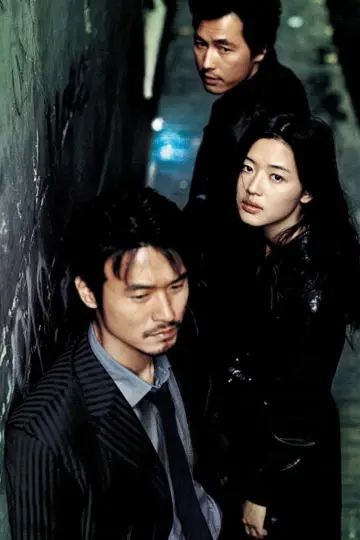 Plakat do filmu "데이지" #1869259