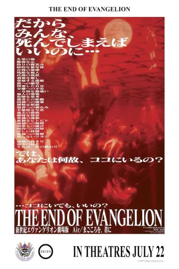Plakat do filmu "The End of Evangelion" #1176077