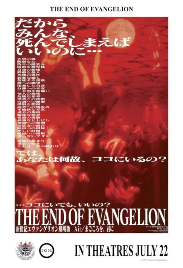 Plakat do filmu "The End of Evangelion" #1192965