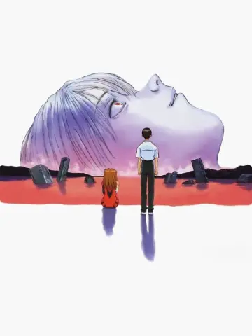 Plakat do filmu "The End of Evangelion" #174677