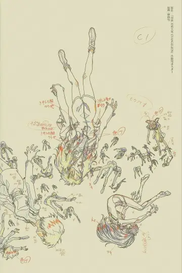 Plakat do filmu "The End of Evangelion" #401252