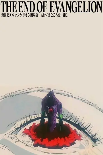 Plakat do filmu "The End of Evangelion" #453236