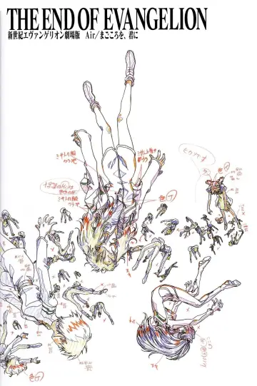 Plakat do filmu "The End of Evangelion" #464866