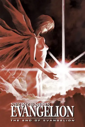 Plakat do filmu "The End of Evangelion" #648822