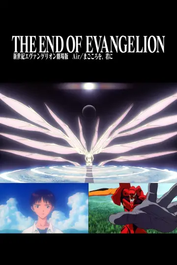 Plakat do filmu "The End of Evangelion" #648825
