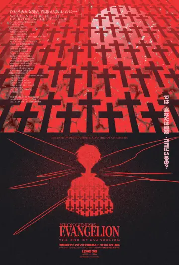 Plakat do filmu "The End of Evangelion" #648827