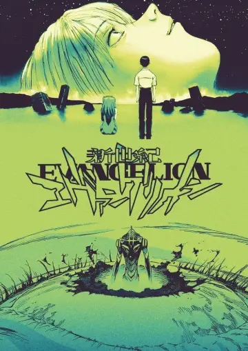 Plakat do filmu "The End of Evangelion" #648829