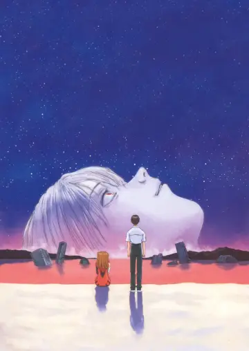 Plakat do filmu "The End of Evangelion" #648844