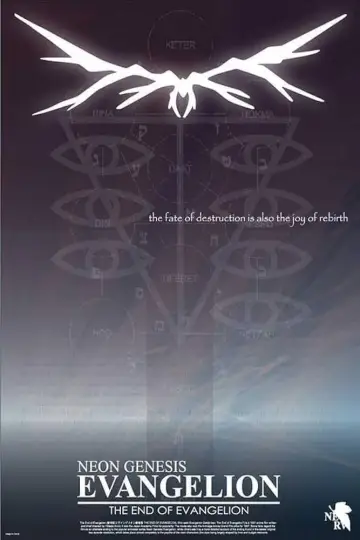 Plakat do filmu "The End of Evangelion" #648853