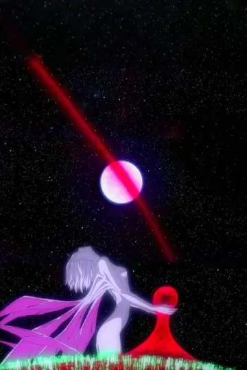 Plakat do filmu "The End of Evangelion" #648859