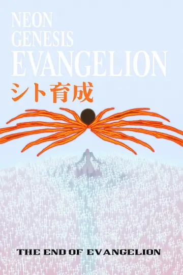 Plakat do filmu "The End of Evangelion" #648860