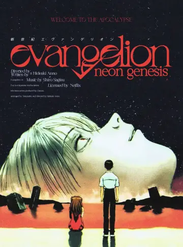 Plakat do filmu "The End of Evangelion" #648863