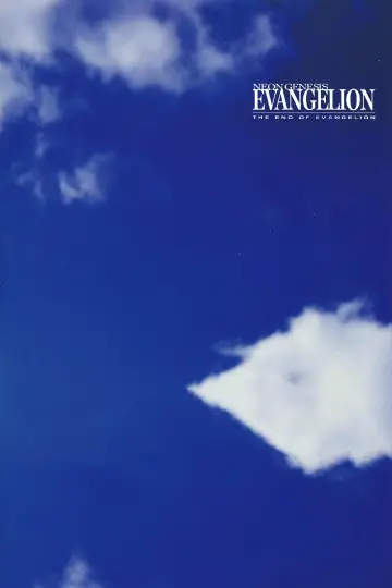 Plakat do filmu "The End of Evangelion" #81821