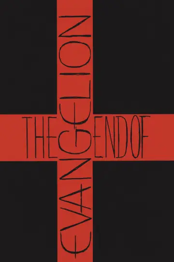 Plakat do filmu "The End of Evangelion" #914179