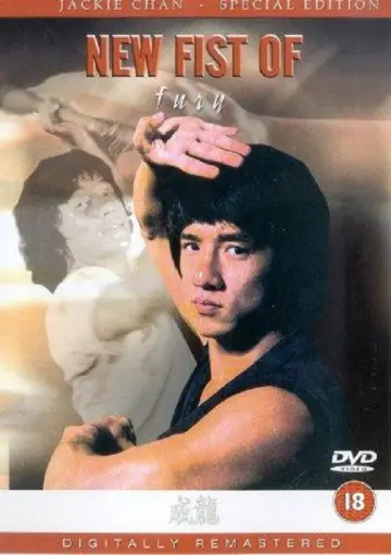 Plakat do filmu "Nowa Wściekła Pięść" #902935