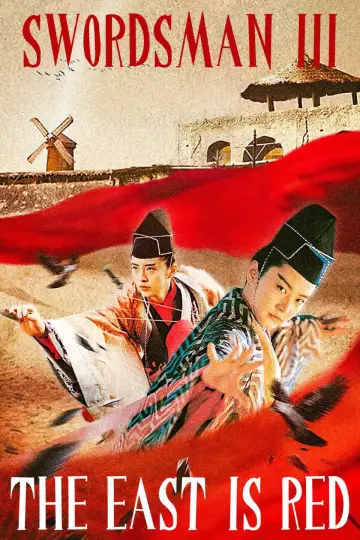 Plakat do filmu "東方不敗之風雲再起" #1755757