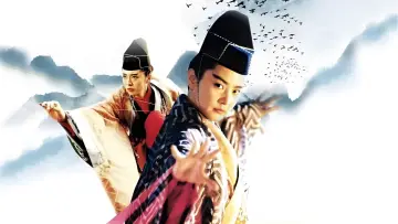 Zasłona do filmu "東方不敗之風雲再起" #884848