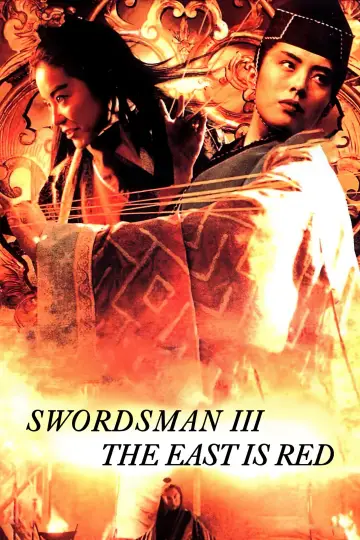 Plakat do filmu "東方不敗之風雲再起" #884851