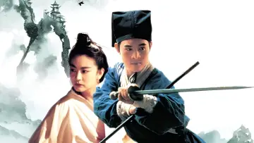 Zasłona do filmu "The Legend of the Swordsman" #382758