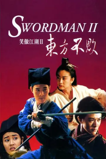 Plakat do filmu "The Legend of the Swordsman" #949147