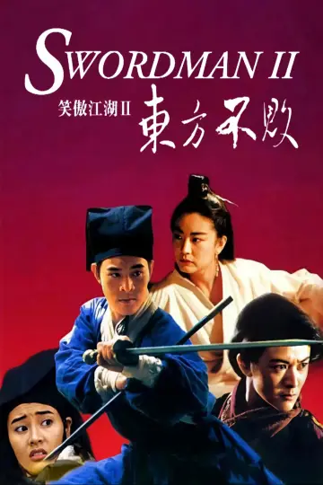 Plakat do filmu "The Legend of the Swordsman" #949149