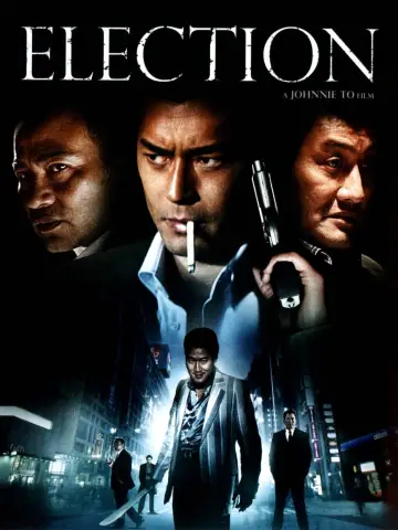 Plakat do filmu "黑社會" #855447