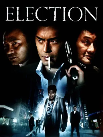 Plakat do filmu "黑社會" #855448