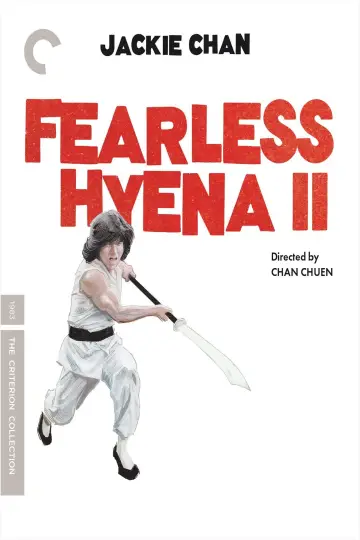 Plakat do filmu "Nieustraszona Hiena 2" #1048861