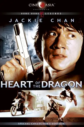 Plakat do filmu "Serce Smoka" #908111