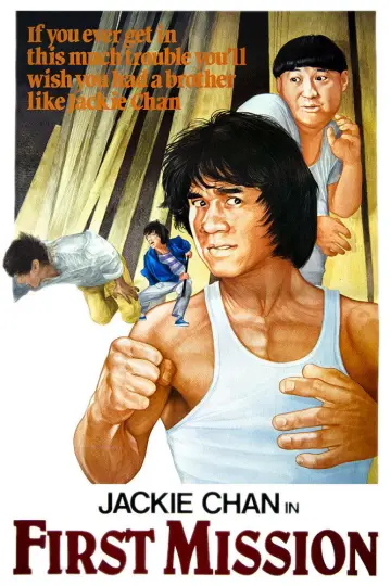 Plakat do filmu "Serce Smoka" #908115