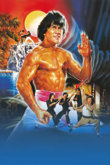 Plakat do filmu "Siedem pięści" #1649738