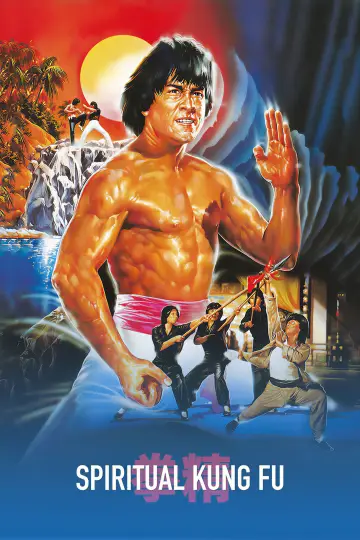 Plakat do filmu "Siedem pięści" #1649739