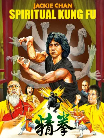 Plakat do filmu "Siedem pięści" #725987