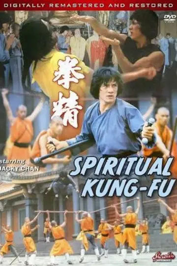 Plakat do filmu "Siedem pięści" #725989
