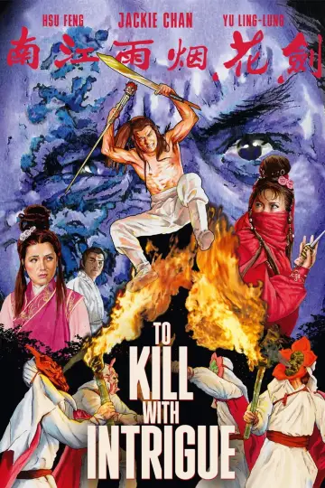 Plakat do filmu "To Kill with Intrigue" #1067323