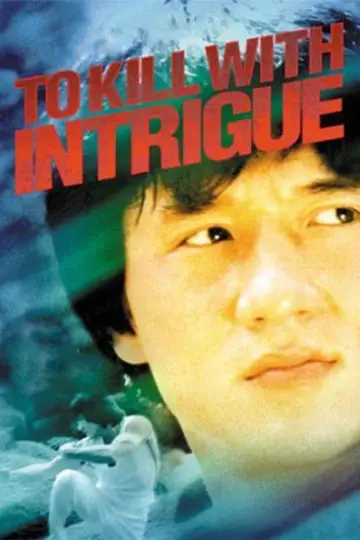 Plakat do filmu "To Kill with Intrigue" #1067325