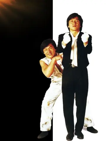 Plakat do filmu "Bliźniacze Smoki" #264931