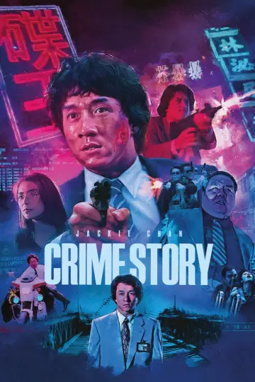 Plakat do filmu "Przestępcza Opowieść" #803309