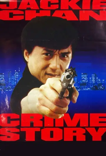 Plakat do filmu "Przestępcza Opowieść" #803310