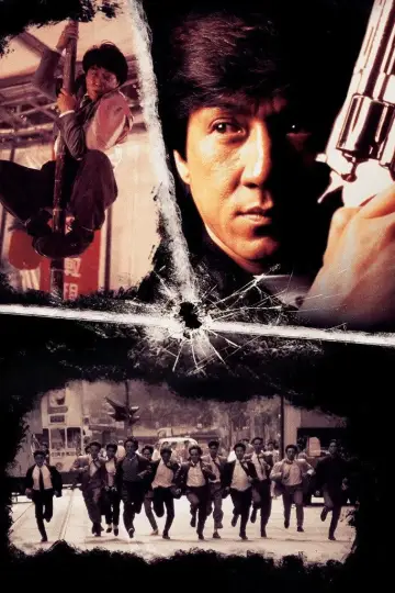 Plakat do filmu "Przestępcza Opowieść" #803316