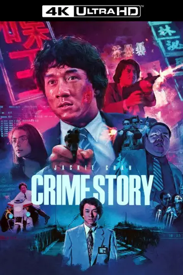 Plakat do filmu "Przestępcza Opowieść" #803317