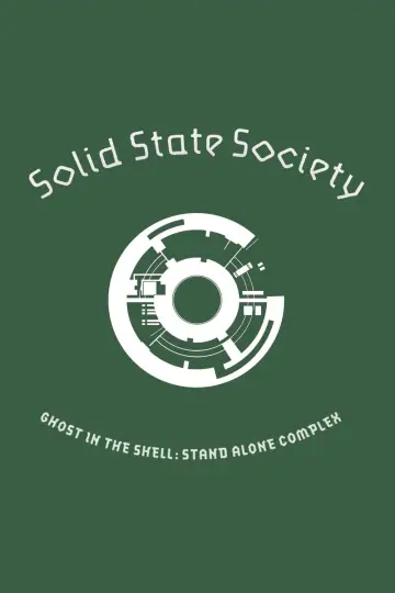 Plakat do filmu "Ghost in The Shell: Stand Alone Complex - Solid State Society" #152164