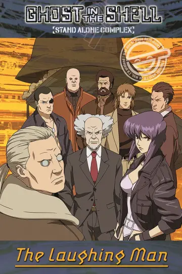 Plakat do filmu "Ghost in the Shell: Stand Alone Complex - The Laughing Man" #1049109