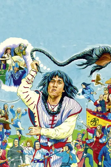 Mistrz Jang