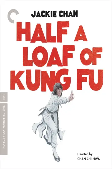 Plakat do filmu "Mistrz Jang" #411339